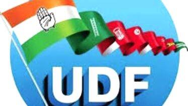 udf