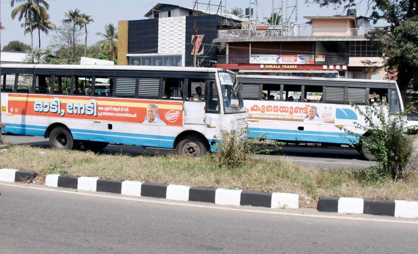 Kerala Kaumudi Photo Gallery