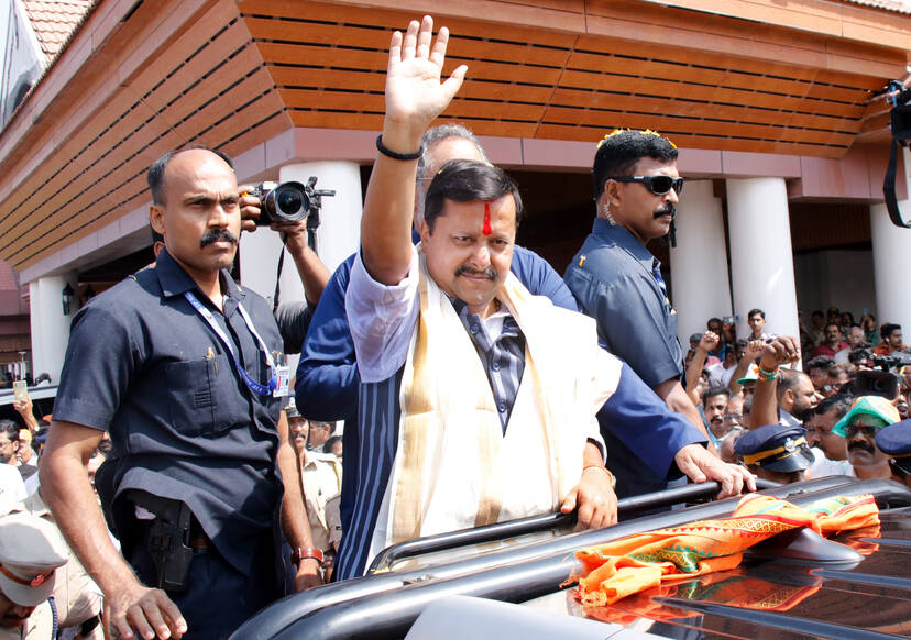 Kerala Kaumudi Photo Gallery