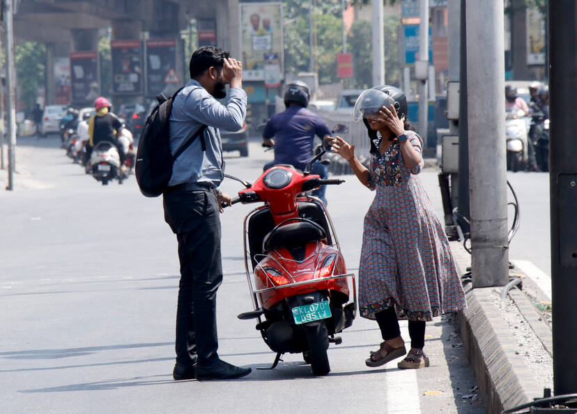 Kerala Kaumudi Photo Gallery