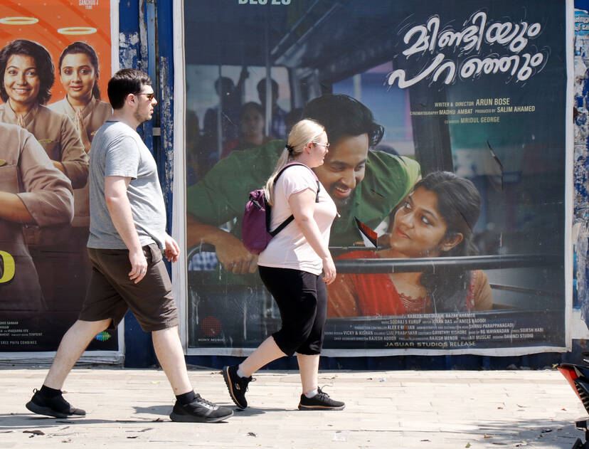 Kerala Kaumudi Photo Gallery