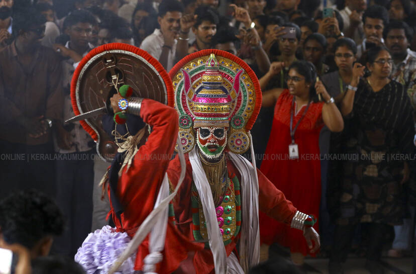 Kerala Kaumudi Photo Gallery