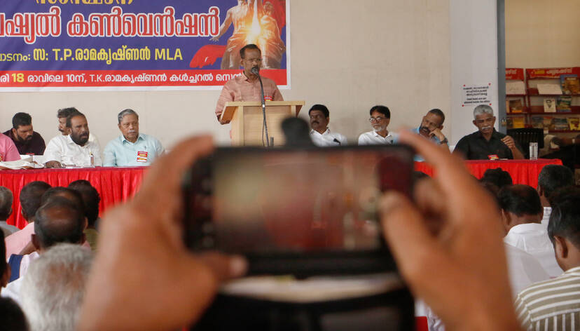 Kerala Kaumudi Photo Gallery