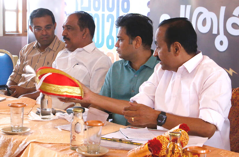 Kerala Kaumudi Photo Gallery