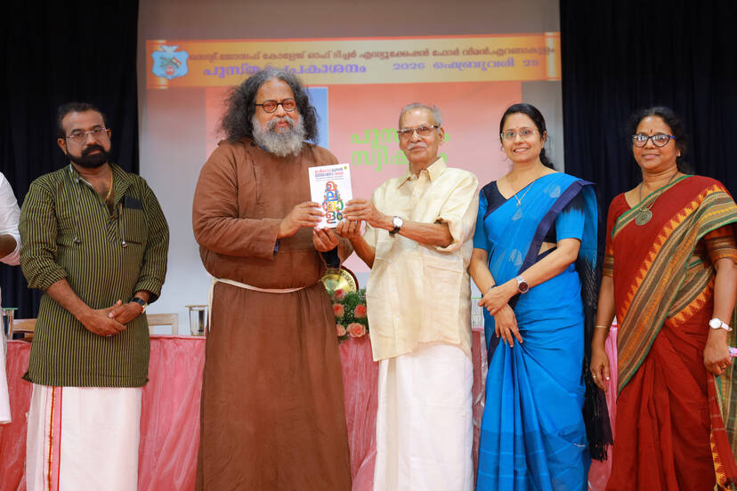 Kerala Kaumudi Photo Gallery