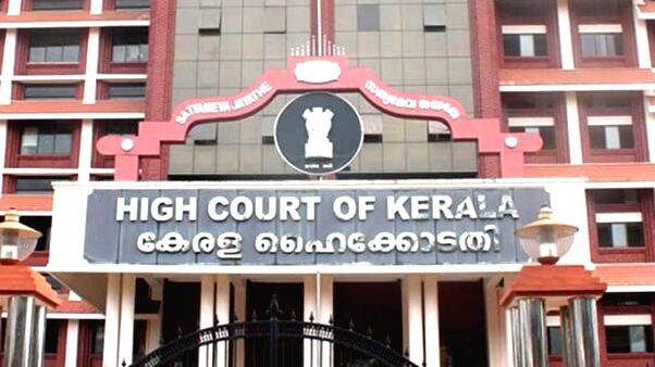highcourt