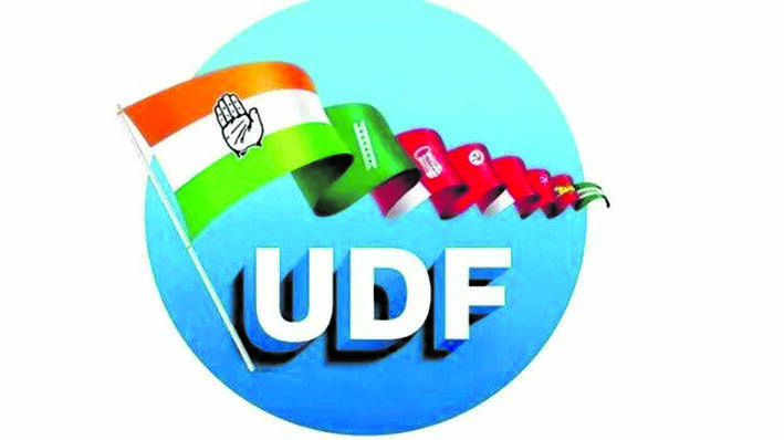 udf
