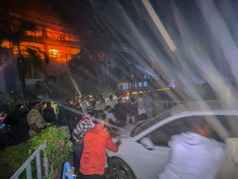 Kerala Kaumudi Photo Gallery