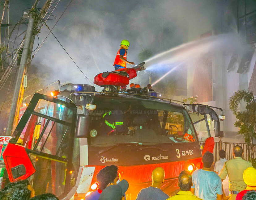 Kerala Kaumudi Photo Gallery