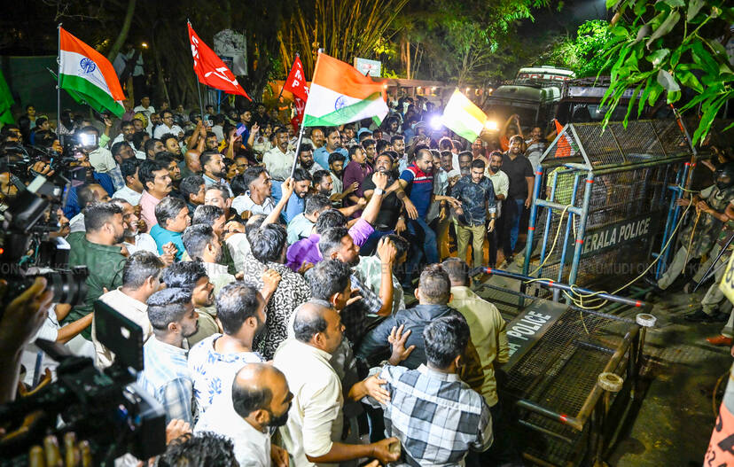 Kerala Kaumudi Photo Gallery