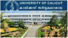 calicut-uni