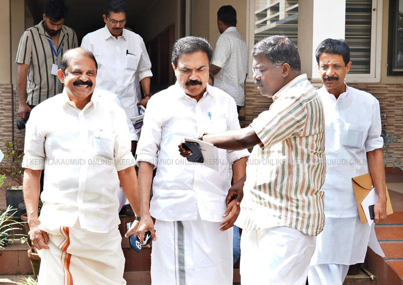 Kerala Kaumudi Photo Gallery