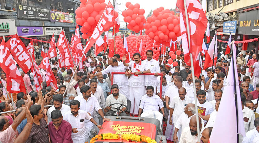 Kerala Kaumudi Photo Gallery