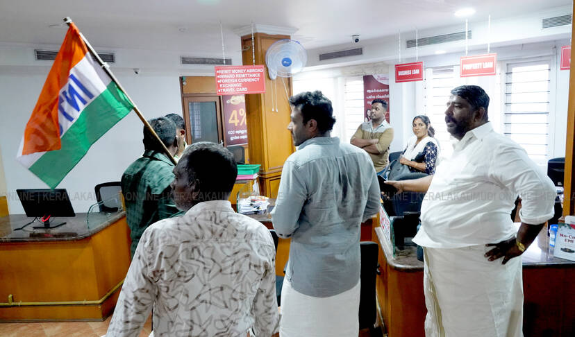 Kerala Kaumudi Photo Gallery