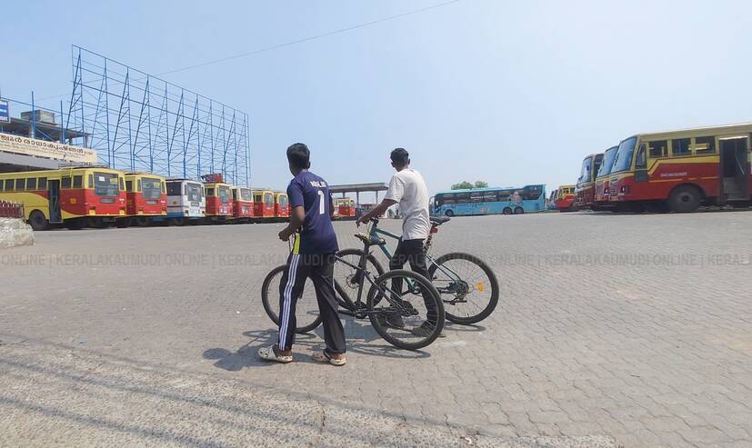 Kerala Kaumudi Photo Gallery