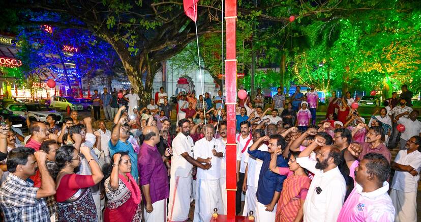 Kerala Kaumudi Photo Gallery