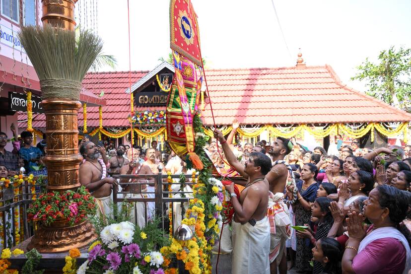 Kerala Kaumudi Photo Gallery