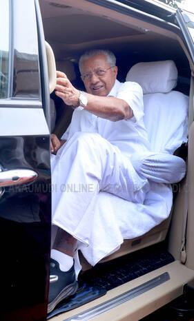 Kerala Kaumudi Photo Gallery