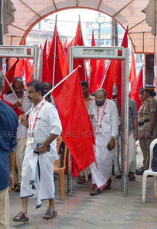 Kerala Kaumudi Photo Gallery