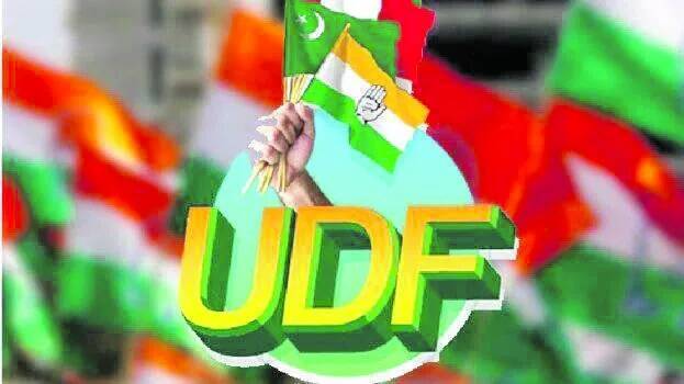 udf