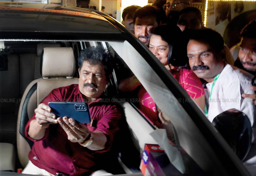 Kerala Kaumudi Photo Gallery