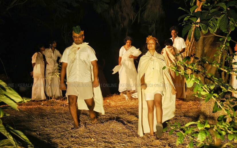 Kerala Kaumudi Photo Gallery