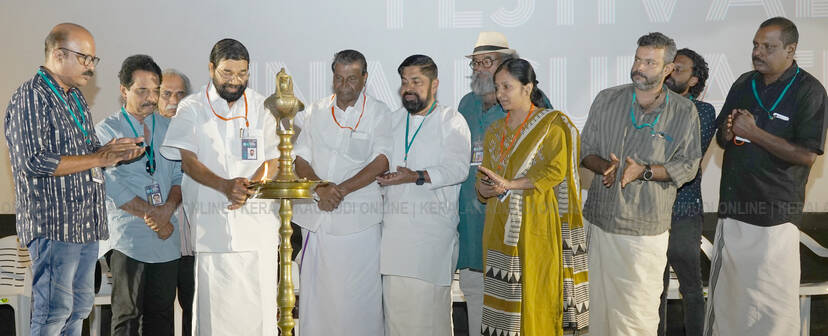 Kerala Kaumudi Photo Gallery