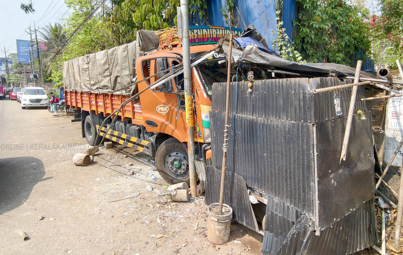 Kerala Kaumudi Photo Gallery