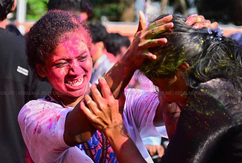 Kerala Kaumudi Photo Gallery