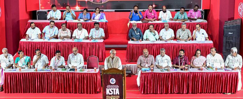 Kerala Kaumudi Photo Gallery