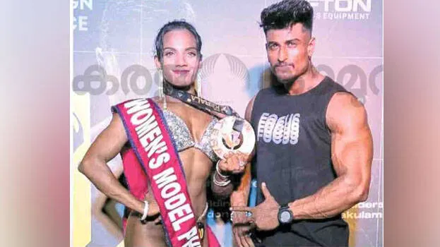 bhoomika