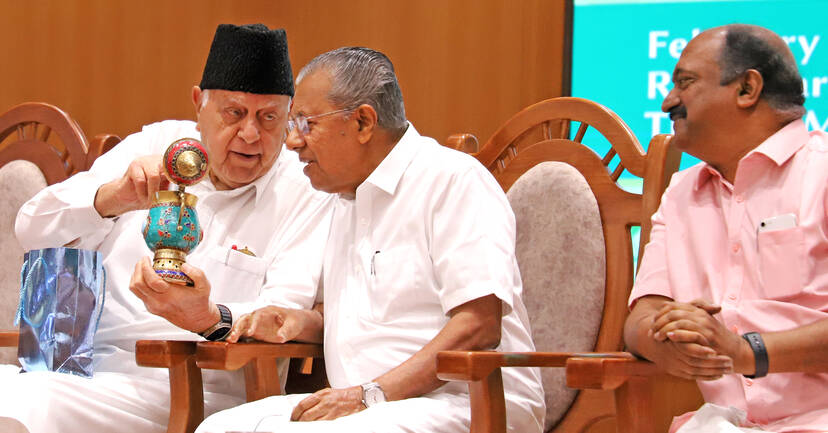 Kerala Kaumudi Photo Gallery