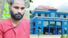 complaint-against-thrissur-medical-college