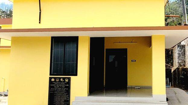 tribal-multi-purpose-cent