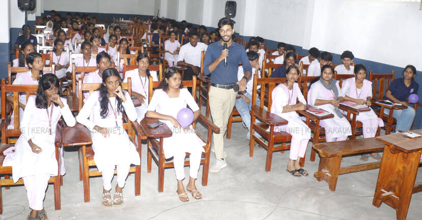 Kerala Kaumudi Photo Gallery