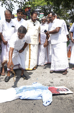 Kerala Kaumudi Photo Gallery