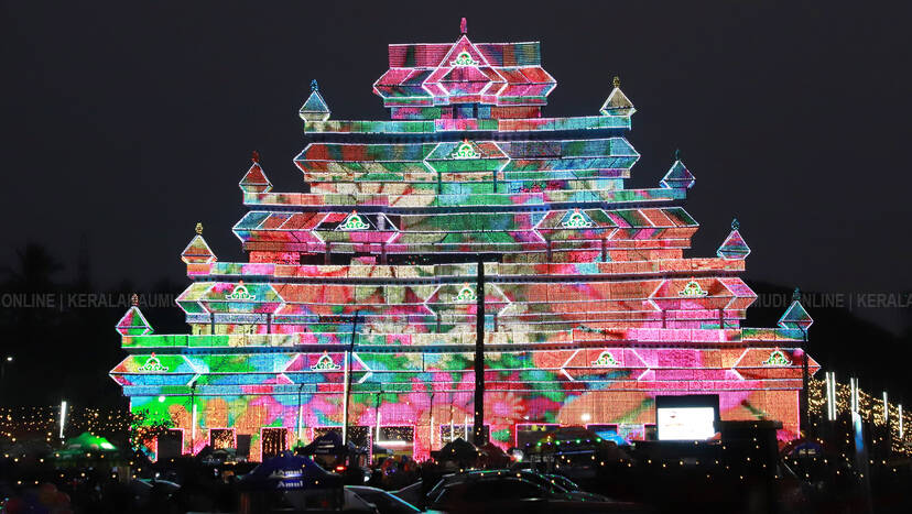 Kerala Kaumudi Photo Gallery