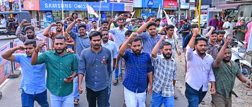 Kerala Kaumudi Photo Gallery