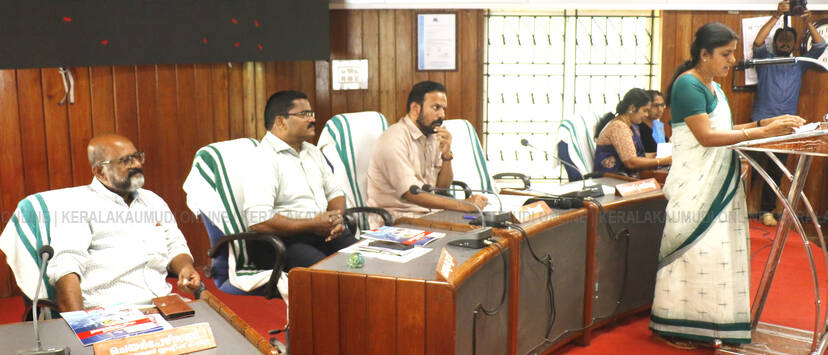 Kerala Kaumudi Photo Gallery