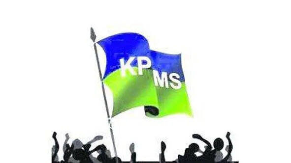 kpms