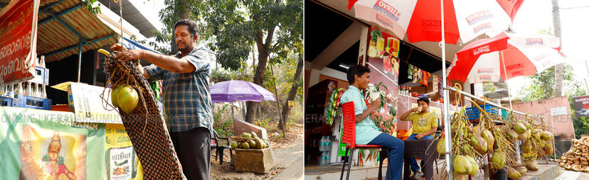 Kerala Kaumudi Photo Gallery