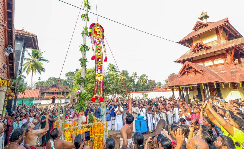 Kerala Kaumudi Photo Gallery