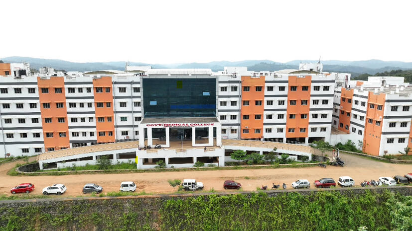 konni-medical-college
