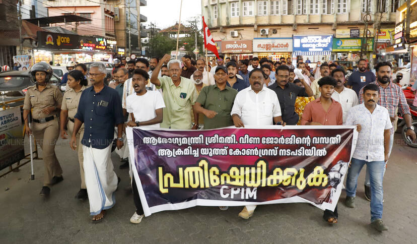 Kerala Kaumudi Photo Gallery