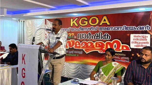 kgoa-