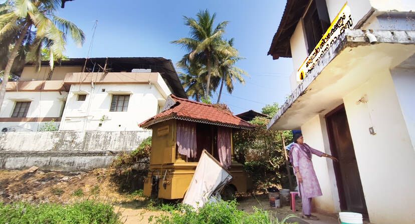 Kerala Kaumudi Photo Gallery