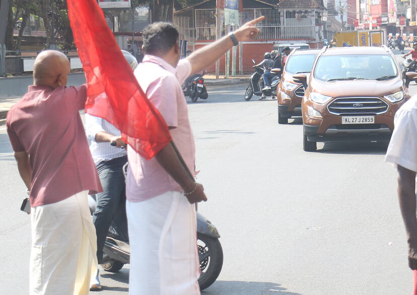 Kerala Kaumudi Photo Gallery