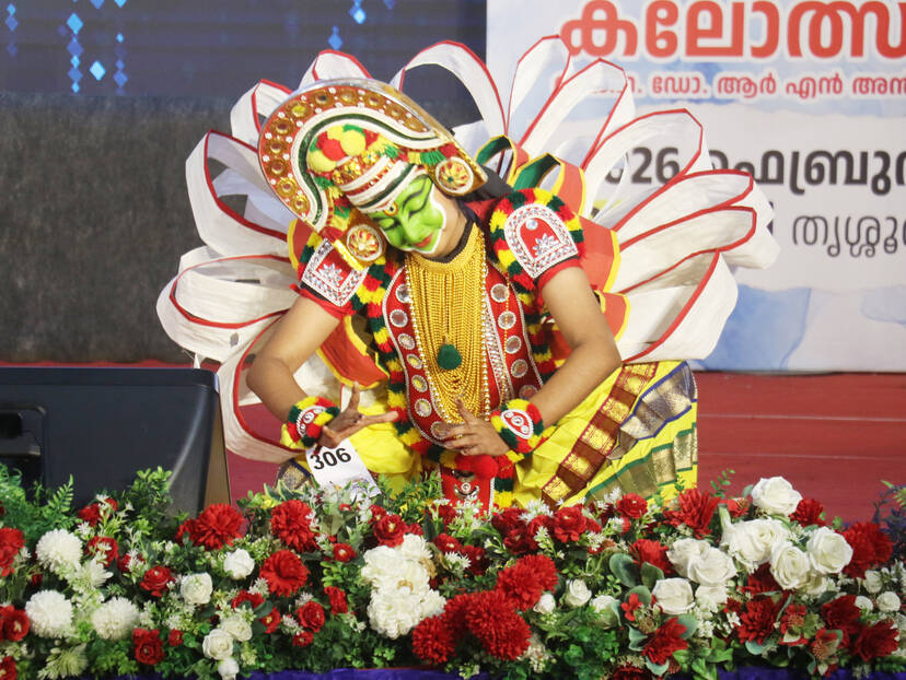 Kerala Kaumudi Photo Gallery