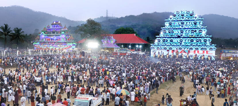 Kerala Kaumudi Photo Gallery