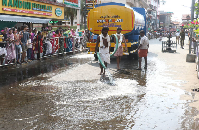 Kerala Kaumudi Photo Gallery